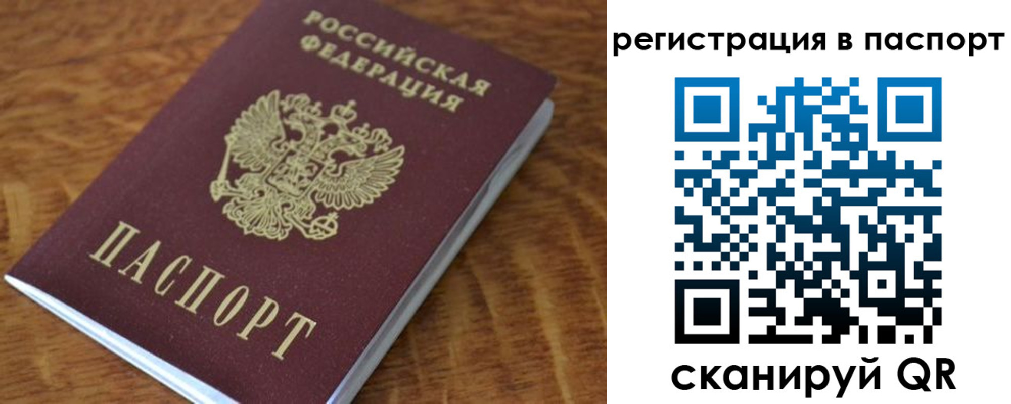 регистрация для школы в Бежецке