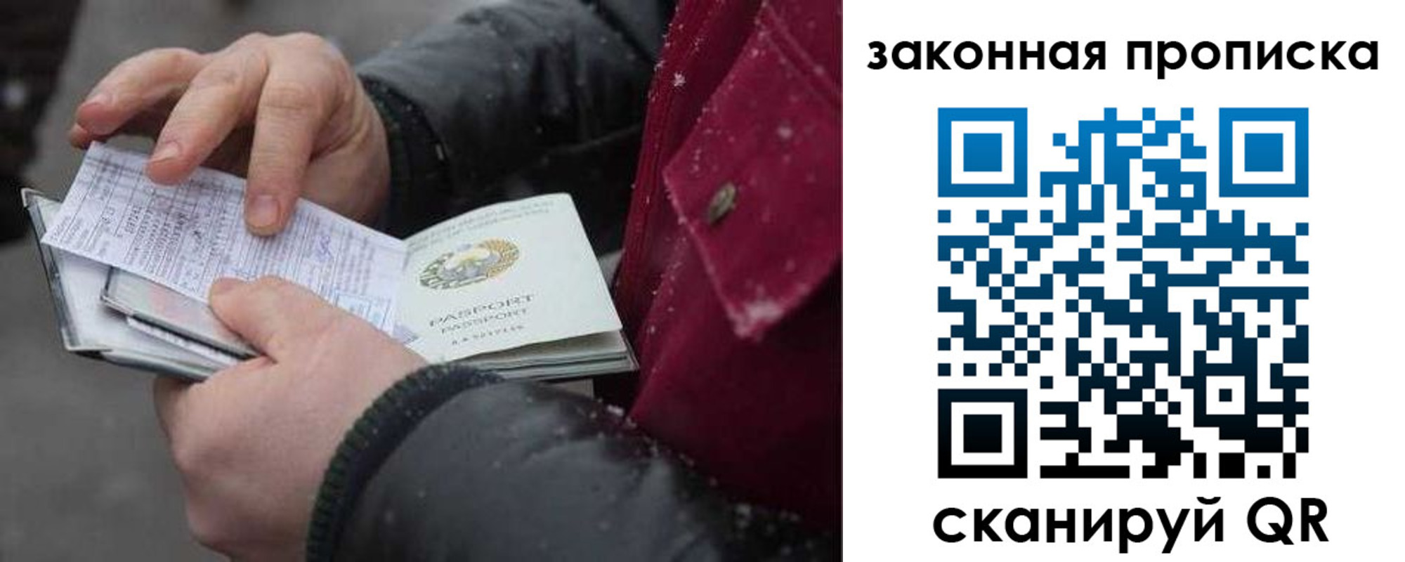 прописка поиск в Бежецке