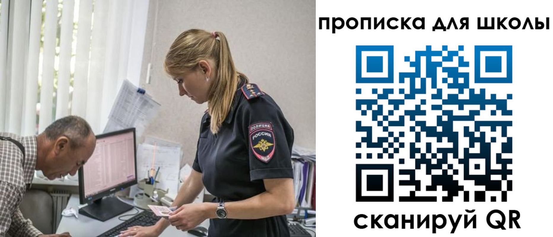 временная регистрация надежно в Бежецке