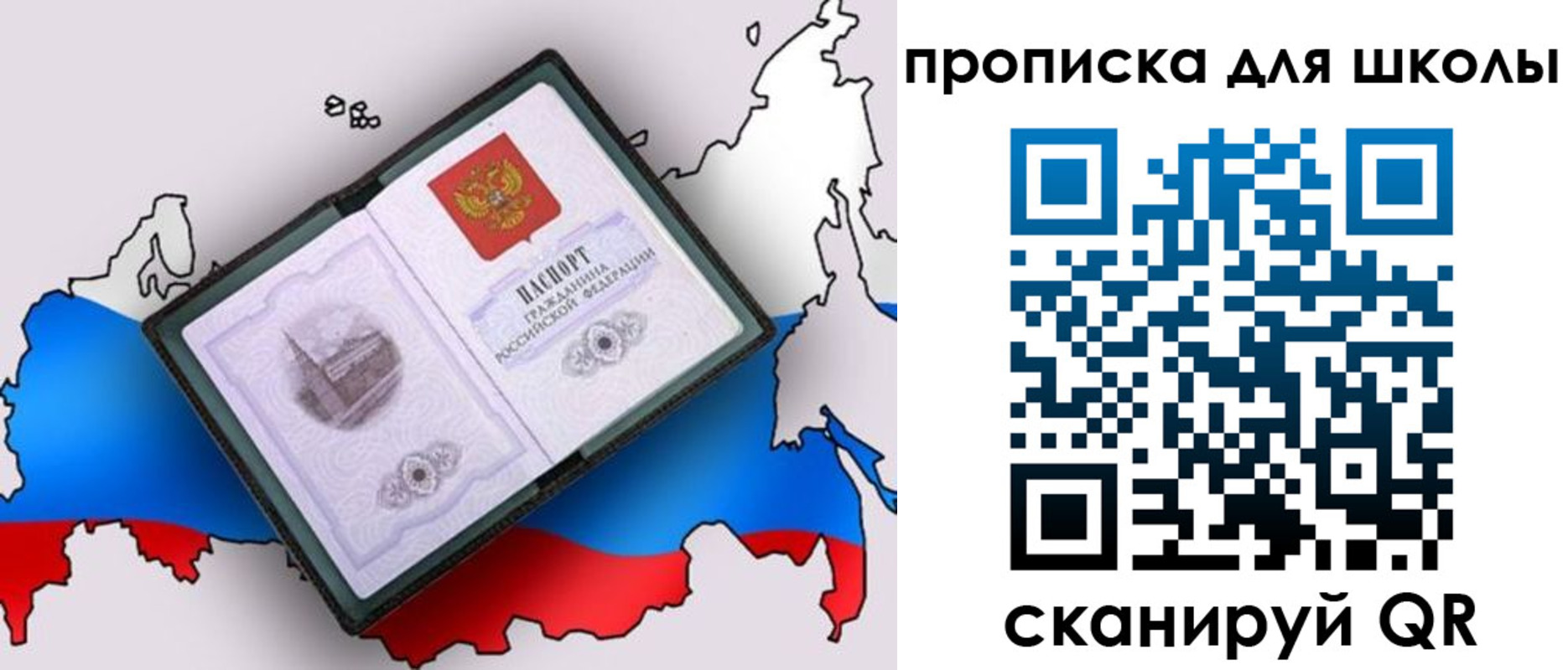временная регистрация законно в Бежецке