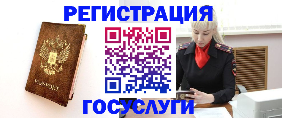 пропишу в квартире в Бежецке